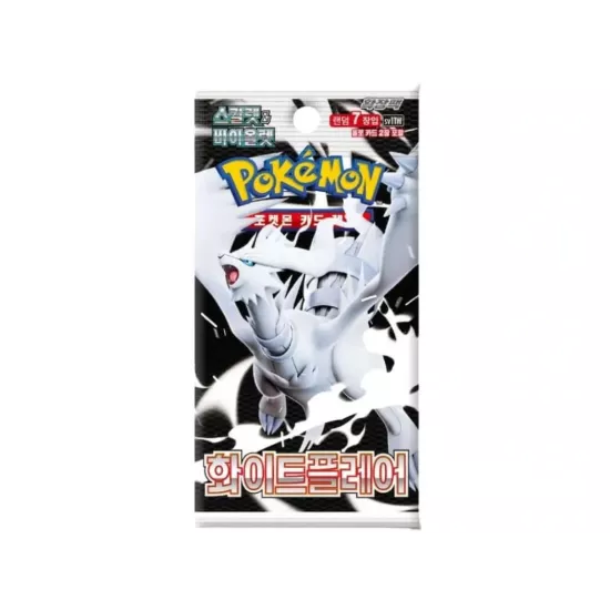 White Flare Booster[KR]