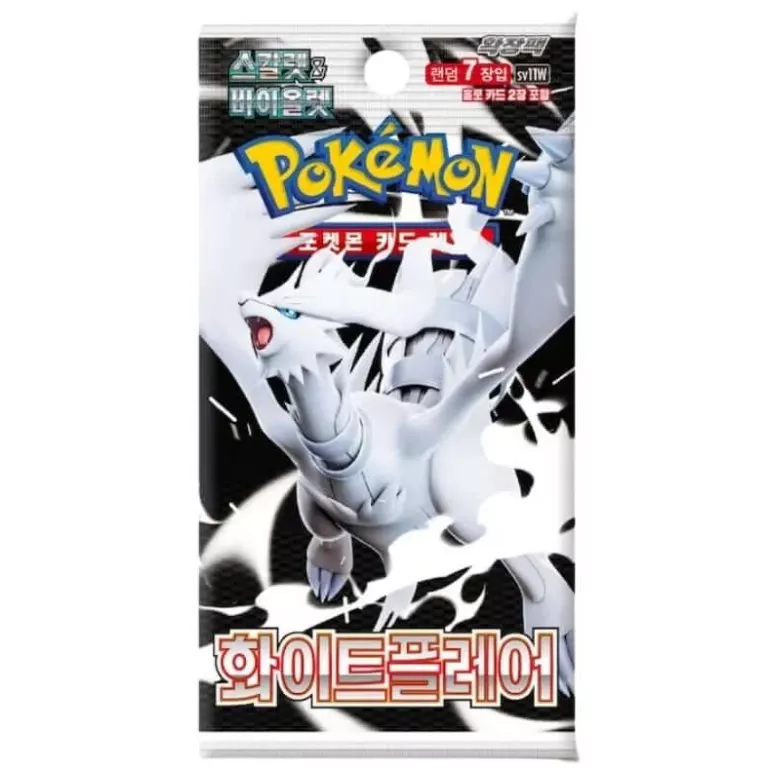 White Flare Booster[KR]