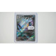 Palpitoad (sv11B-108)[JP/NM]