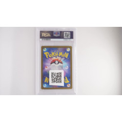 キテルグマ / Bewear (SV6A-76) PSA[JP/MT]