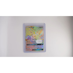 Dialga GX (FLI 138)[DE/NM]