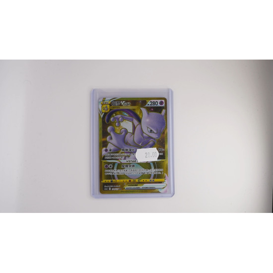 Mewtu VSTAR (CS5aC 170)[CN/NM]