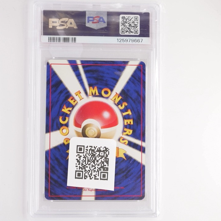 Vileplume (SI-JP) PSA[JP/NM]