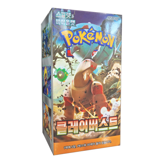 Booster Clay Burst Korean[KR]