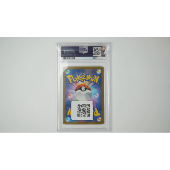 Pixi (CLL 014) PSA[JP/MT]