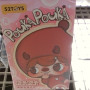 52TOYS Poukapouka Vinyl Plush Blind Box
