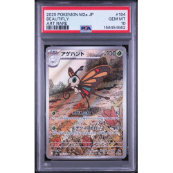 アゲハント / Beautifly (M2A-194) PSA 10[JP/NM]
