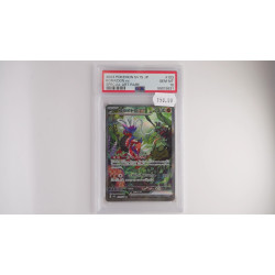コライドンex / Koraidon ex (SV1S-103) PSA[JP/MT]