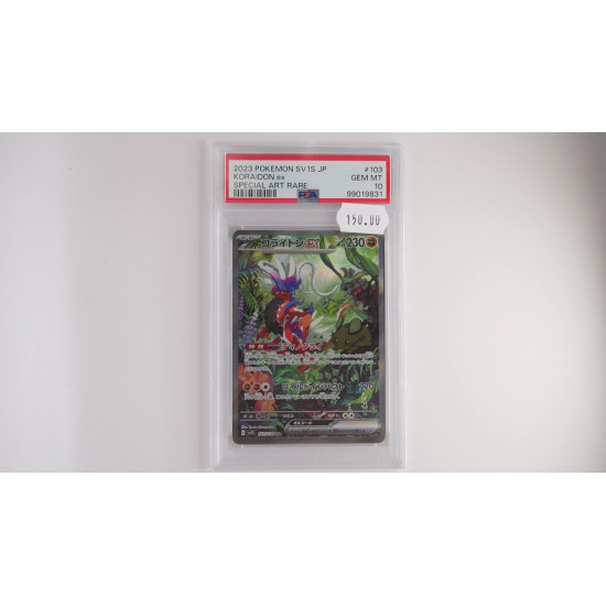 コライドンex / Koraidon ex (SV1S-103) PSA[JP/MT]