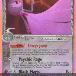Gardevoir δ Delta Species (EX Delta Species DS-6) [EN/NM]