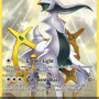 Arceus (XY Black Star Promos XYPR-83) [DE/NM]