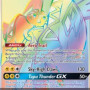 Tapu Koko GX (Guardians Rising GRI-153) [EN/NM]