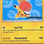 Ash's Pikachu (SM Black Star Promos SM-114) [DE/NM]
