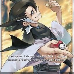 Grimsley (Unified Minds UNM-234) [DE/NM]