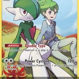 Gallade (Cosmic Eclipse CEC-244) [DE/NM]