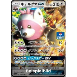 Bewear GX (Sun & Moon Promos SM-P-35) [JP/NM]