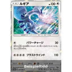 Lugia (Sun & Moon Promos SM-P-237) [JP/NM]