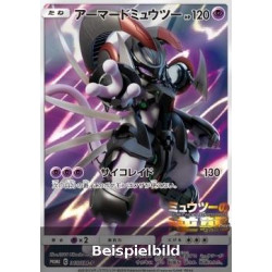 Armored Mewtwo (Sun & Moon Promos SM-P-365) [JP/GD]