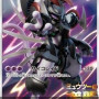 Armored Mewtwo (Sun & Moon Promos SM-P-365) [JP/NM]