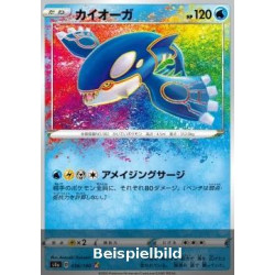 Kyogre (Shiny Star V s4a-36) [JP/NM]
