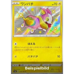 Yamper (Shiny Star V s4a-238) [JP/NM]