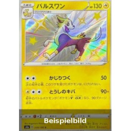 Boltund (Shiny Star V s4a-239) [JP/NM]