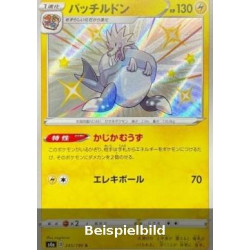 Arctozolt (Shiny Star V s4a-245) [JP/NM]