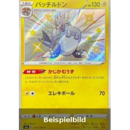 Arctozolt (Shiny Star V s4a-245) [JP/NM]