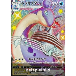 Lapras VMAX (Shiny Star V s4a-312) [JP/NM]