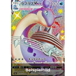 Lapras VMAX (Shiny Star V s4a-312) [JP/NM]