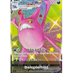 Crobat VMAX (Shiny Star V s4a-320) [JP/NM]
