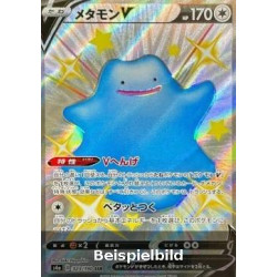 Ditto V (Shiny Star V s4a-323) [JP/NM]