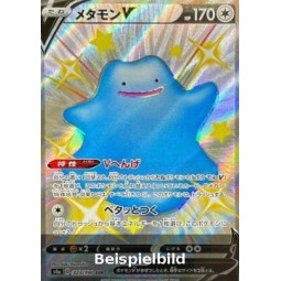 Ditto V (Shiny Star V s4a-323) [JP/NM]