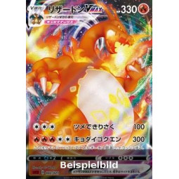 Charizard VMAX (VMAX Starter Decks sC-2) [JP/NM]