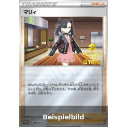 Marnie (Sword & Shield Promos S-P-86) [JP/NM]