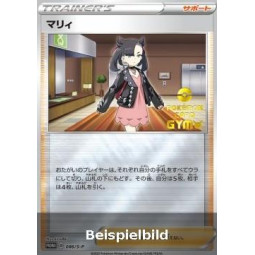Marnie (Sword & Shield Promos S-P-86) [JP/NM]