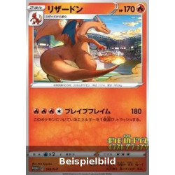 Charizard (Sword & Shield Promos S-P-143) [JP/NM]