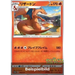 Charizard (Sword & Shield Promos S-P-143) [JP/NM]