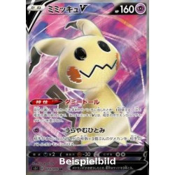Mimikyu V (Single Strike Master s5I-73) [JP/NM]