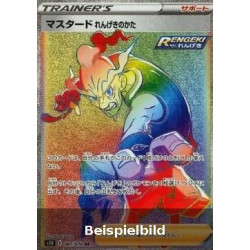 Mustard Rapid Strike Stance (Rapid Strike Master s5R-87) [JP/NM]
