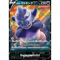 Galarian Slowking V (Matchless Fighters s5a-46) [JP/NM]