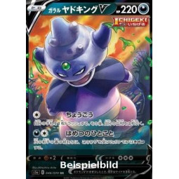 Galarian Slowking V (Matchless Fighters s5a-46) [JP/NM]