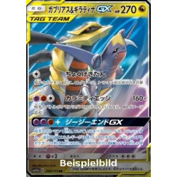 Garchomp & Giratina GX (Tag Team GX: Tag All Stars sm12a-099) [JP/NM]