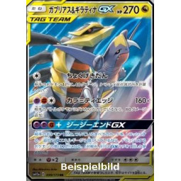 Garchomp & Giratina GX (Tag Team GX: Tag All Stars sm12a-099) [JP/NM]