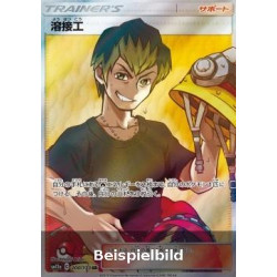 Welder (Tag Team GX: Tag All Stars sm12a-200) [JP/NM]