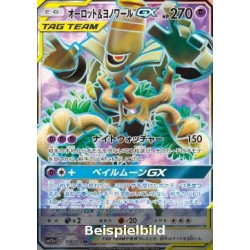 Trevenant & Dusknoir GX (Tag Team GX: Tag All Stars sm12a-178) [JP/NM]