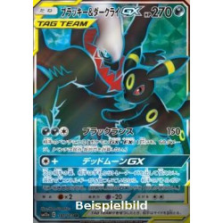 Umbreon & Darkrai GX (Tag Team GX: Tag All Stars sm12a-181) [JP/NM]