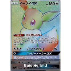 Eevee GX (Tag Team GX: Tag All Stars sm12a-219) [JP/NM]