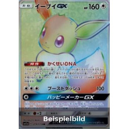 Eevee GX (Tag Team GX: Tag All Stars sm12a-219) [JP/NM]