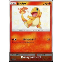 Charmander (GX Ultra Shiny sm8b-166) [JP/NM]